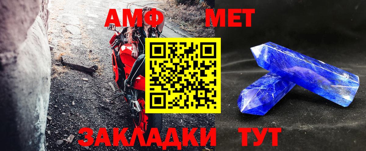 Amphetamine 97% Верхняя Салда