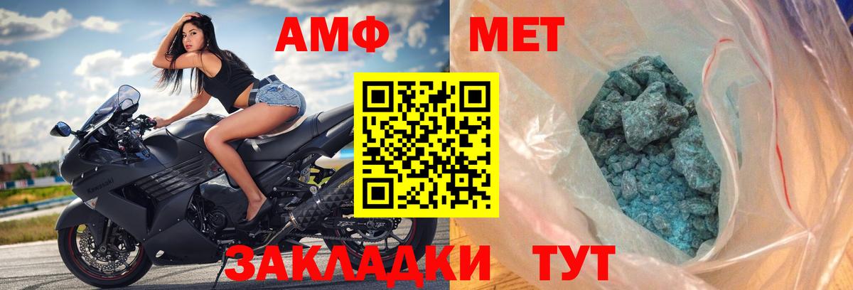Верхняя Салда  АМФЕТАМИН VHQ  Вход с VPN 