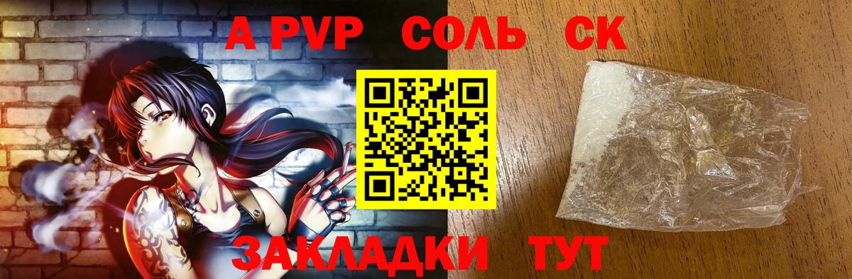Марихуана  МДМА  МЕТАМФЕТАМИН  КОКАИН  Где найти наркотики?  Меф   Гашиш  Верхняя Салда  ГАШИШ  Вход с VPN 