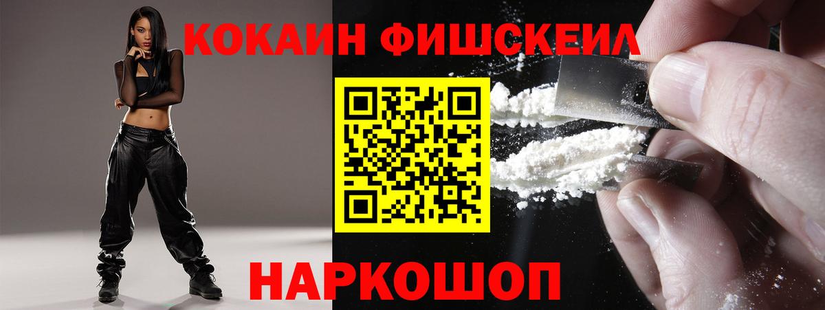 Кокаин 98% Верхняя Салда