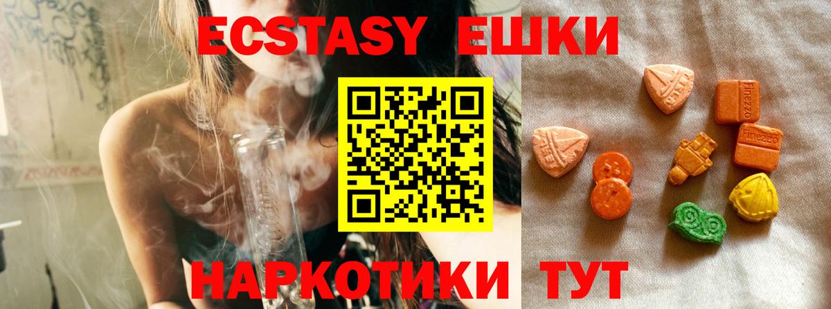 Экстази бентли Верхняя Салда