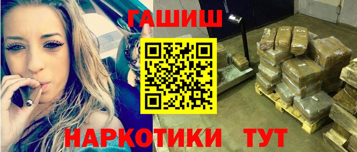 Гашиш hashish Верхняя Салда