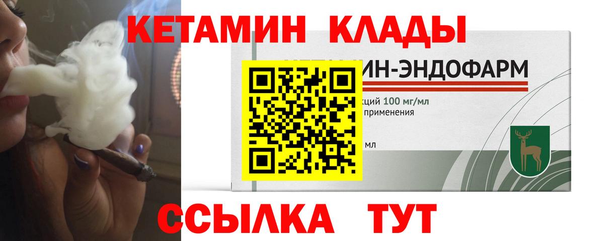 Верхняя Салда    зеркало  Вход с VPN  Кетамин ketamine  Кетамин ketamine 