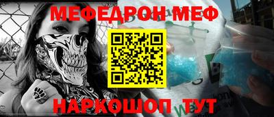 тгк Вязьма
