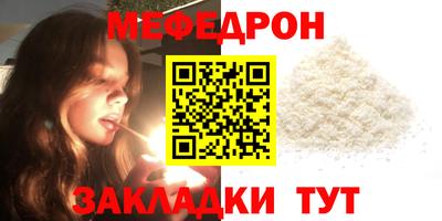 марки lsd Вышний Волочёк