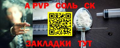 марки lsd Вышний Волочёк