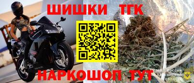 марки lsd Вышний Волочёк