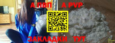 mdpv Вязники