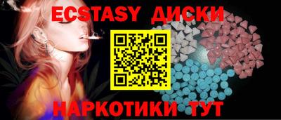 марки lsd Вышний Волочёк