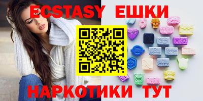марки lsd Вышний Волочёк