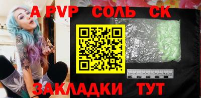 марки lsd Вышний Волочёк