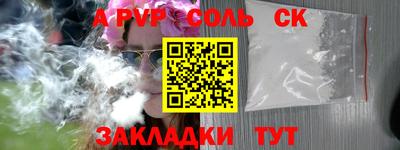 тгк Вязьма