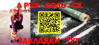 марки lsd Вышний Волочёк