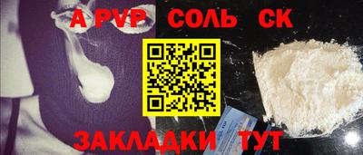 тгк Вязьма