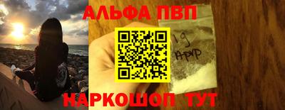 марки lsd Вышний Волочёк