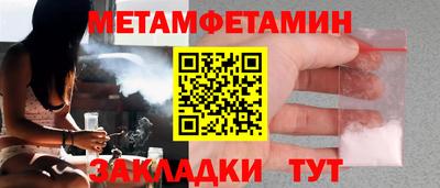 марки lsd Вышний Волочёк