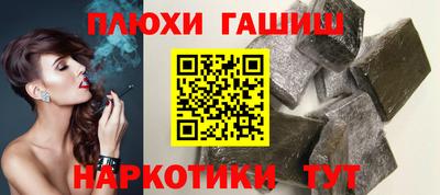 марки lsd Вышний Волочёк
