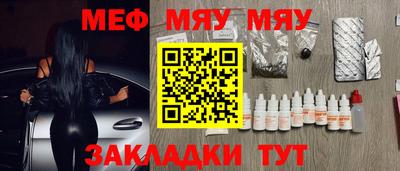 марки lsd Вышний Волочёк