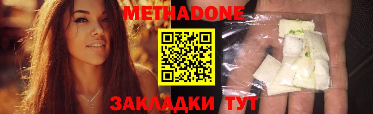 Верхняя Салда  МЕТАДОН VHQ    рабочий сайт  Вход с VPN 