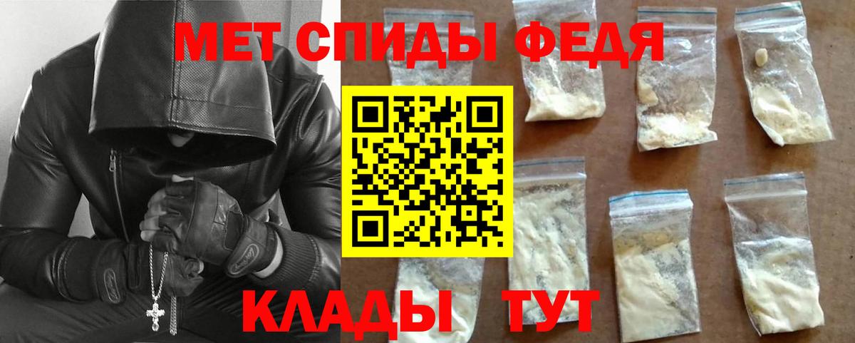 МЕТАМФЕТАМИН винт Верхняя Салда