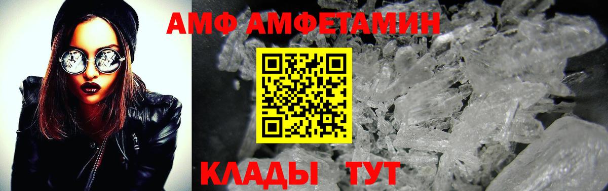 Верхняя Салда  Первитин мет  Вход с VPN 