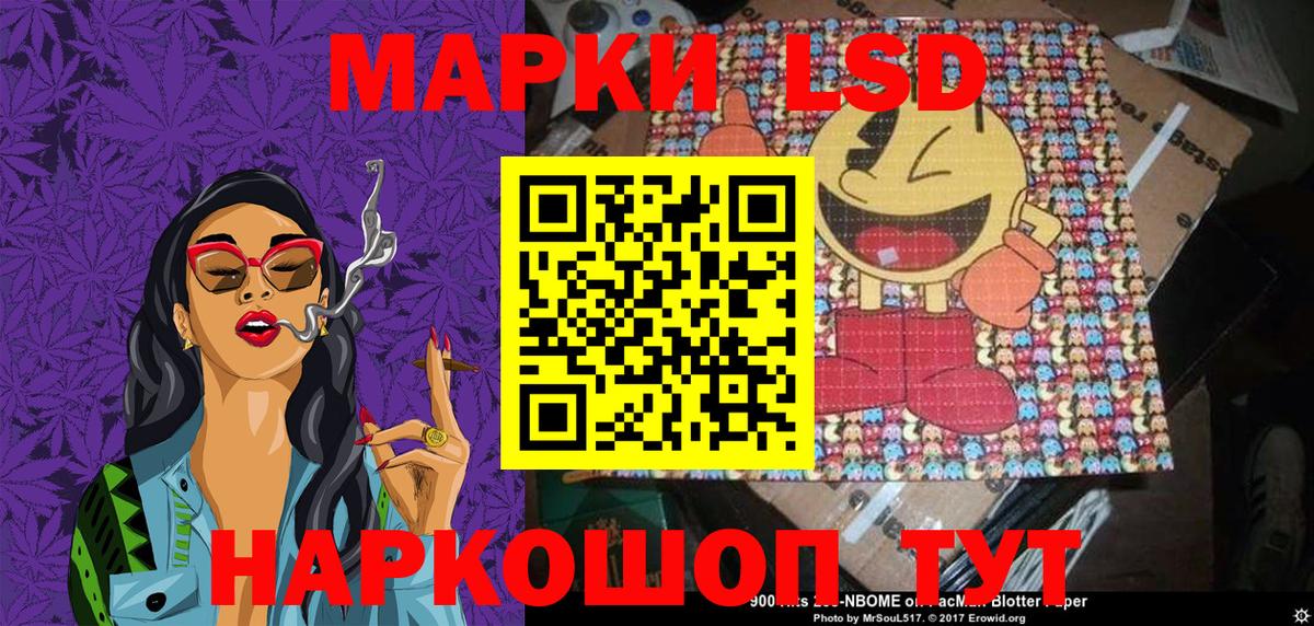 Марки N-bome 1500мкг Верхняя Салда