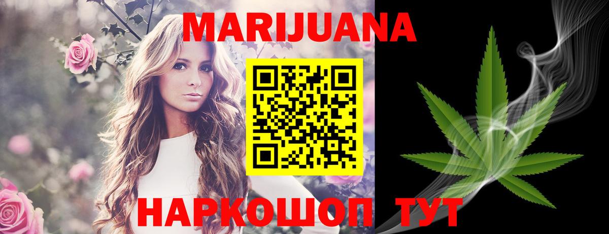 Бошки марихуана SATIVA & INDICA Верхняя Салда